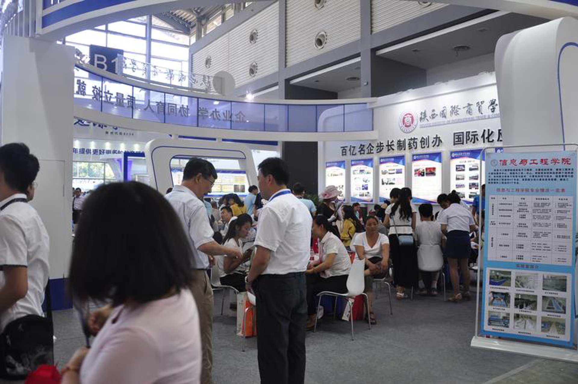 辉若商贸